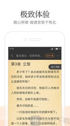 2024欧洲杯分组及赛程